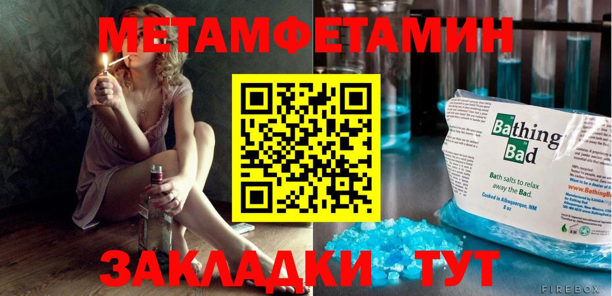 АМФ Розовый  Вход с VPN  Елизово 