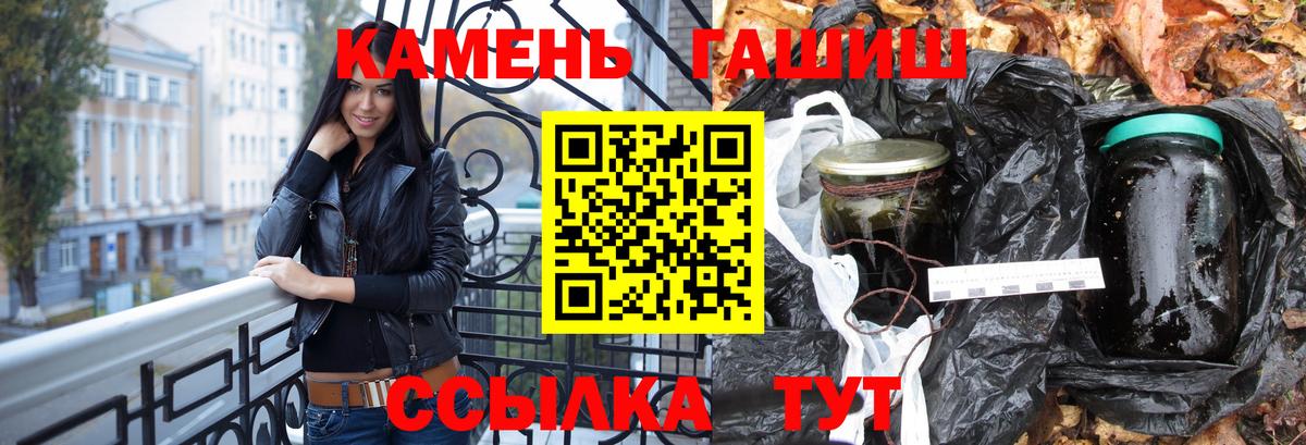Елизово  Гашиш 40% ТГК  ГАШ  наркотики  ГАШ VHQ  Вход с VPN 