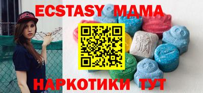 амф Лесосибирск
