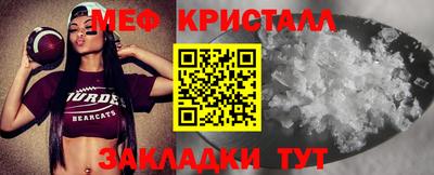 герыч Ливны