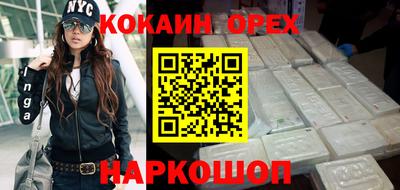 герыч Ливны