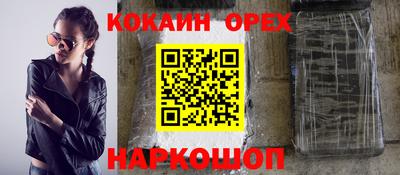 дистиллят марихуана Ликино-Дулёво