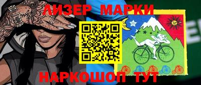 герыч Ливны
