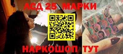 герыч Ливны