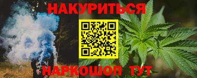 дистиллят марихуана Ликино-Дулёво