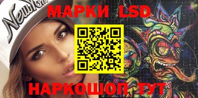 герыч Ливны