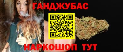 герыч Ливны
