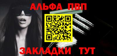 амф Лесосибирск