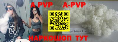 амф Лесосибирск