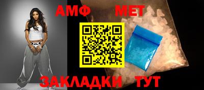 амф Лесосибирск