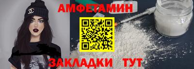 амф Лесосибирск