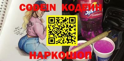 герыч Ливны