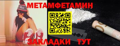 амф Лесосибирск