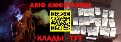 герыч Ливны