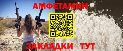 амф Лесосибирск