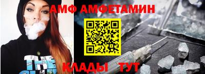 герыч Ливны