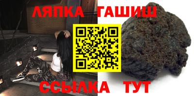 герыч Ливны