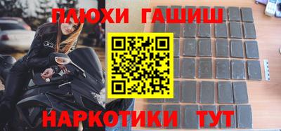 герыч Ливны