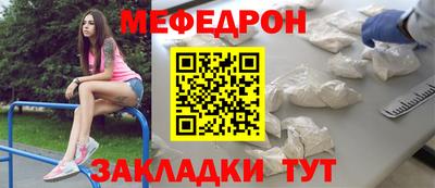 герыч Ливны