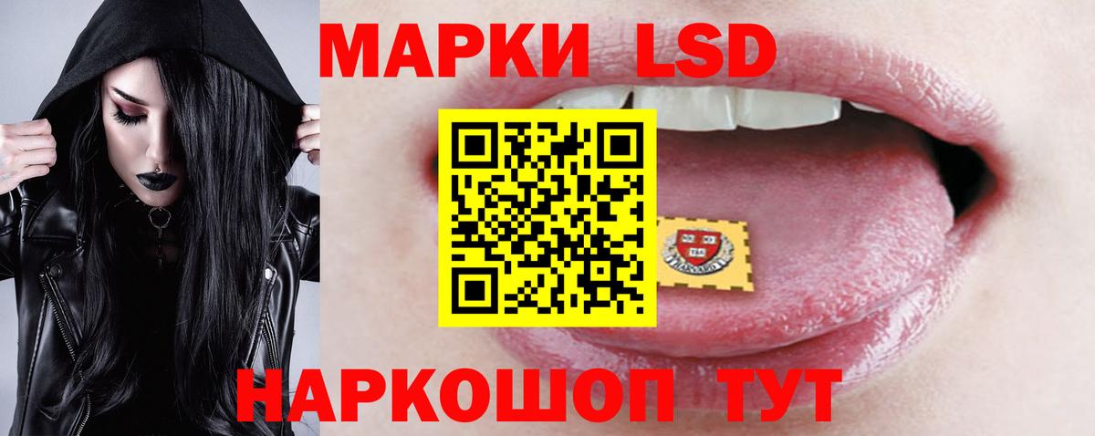 LSD-25 экстази ecstasy  Вход с VPN  Лсд 25 экстази ecstasy  kraken как зайти  Елизово 