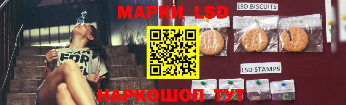 Лсд 25 экстази ecstasy Елизово
