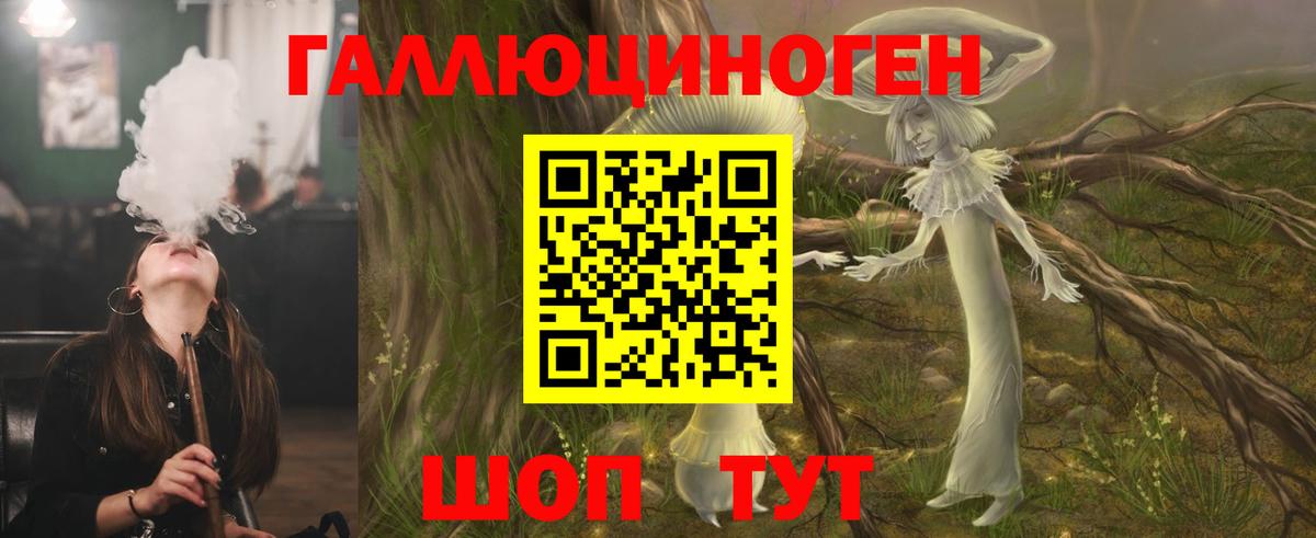 Елизово  Галлюциногенные грибы ЛСД  Вход с VPN  Галлюциногенные грибы Cubensis 